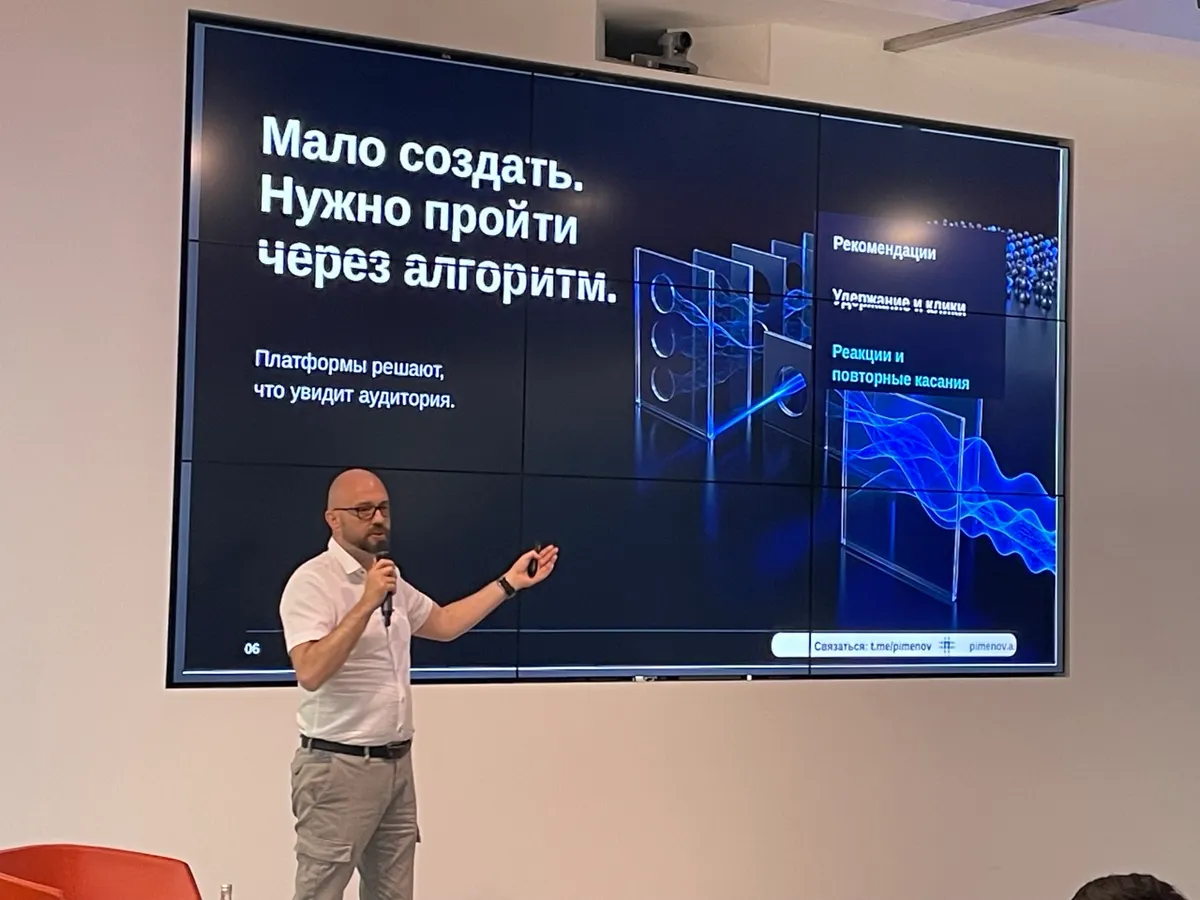 Сергей Пименов выступает в Казани с презентацией про алгоритмы, платформы и креативную индустрию